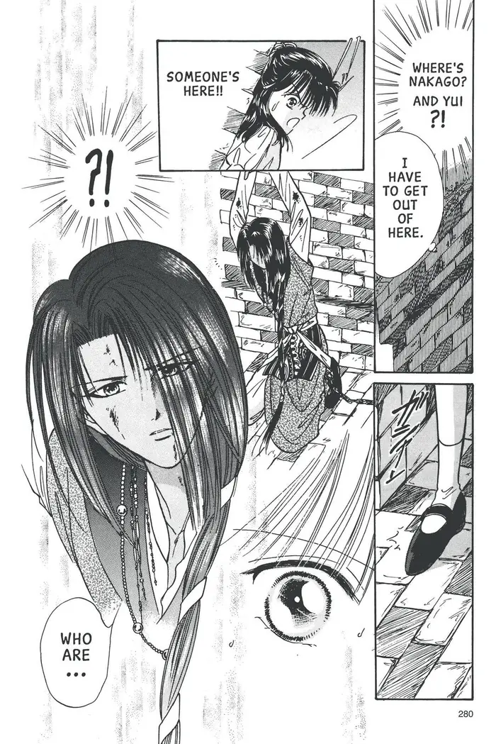 Fushigi Yuugi Chapter 62 image 20_optimized